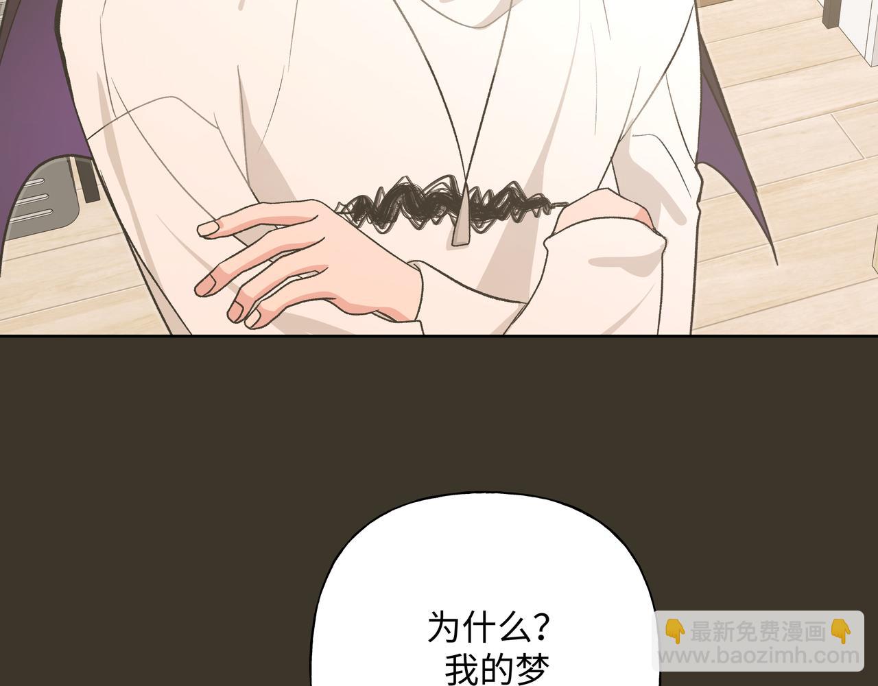 第58话 我也没想到(1/3)-第64话