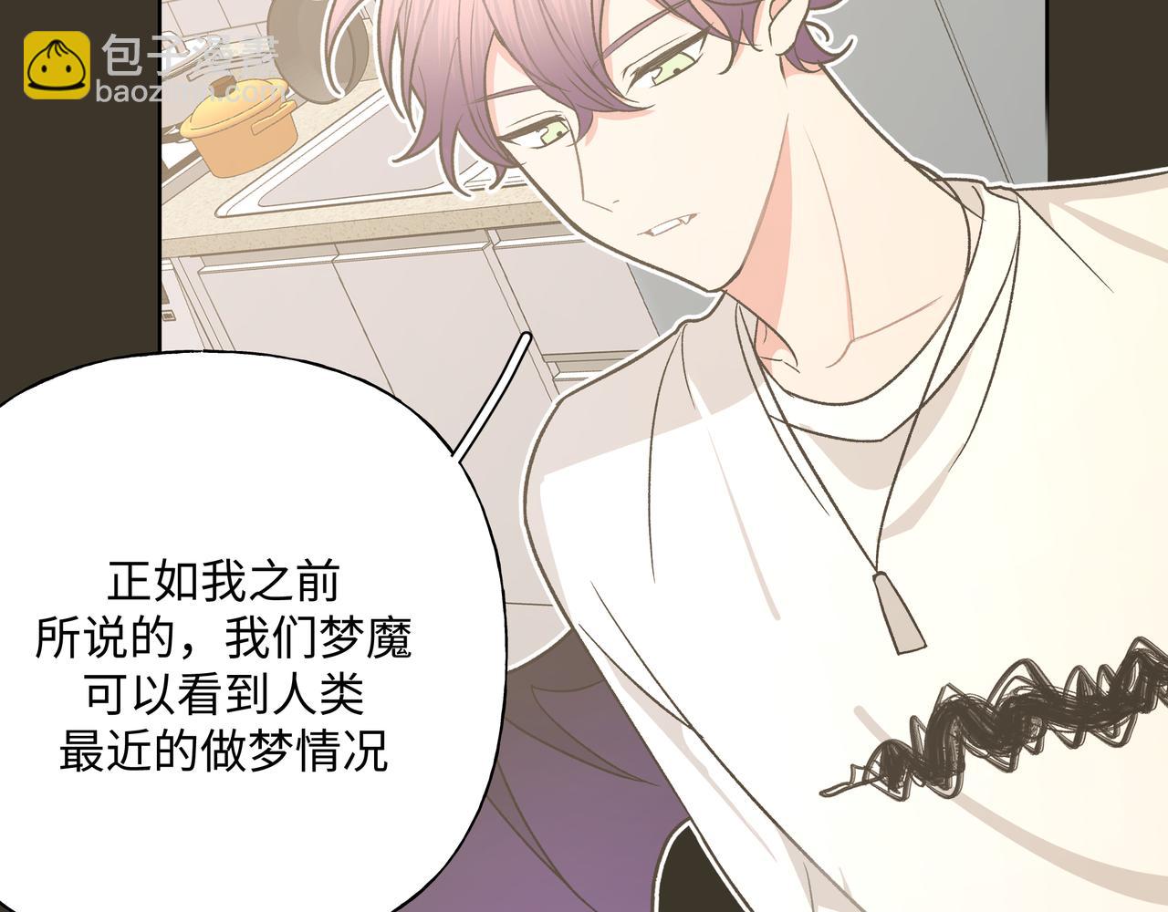 第58话 我也没想到(1/3)-第64话