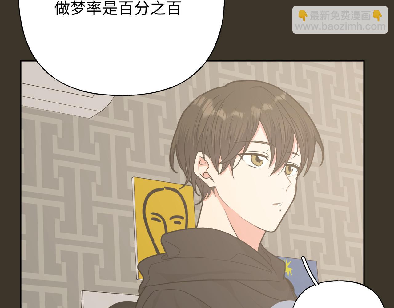 第58话 我也没想到(1/3)-第64话