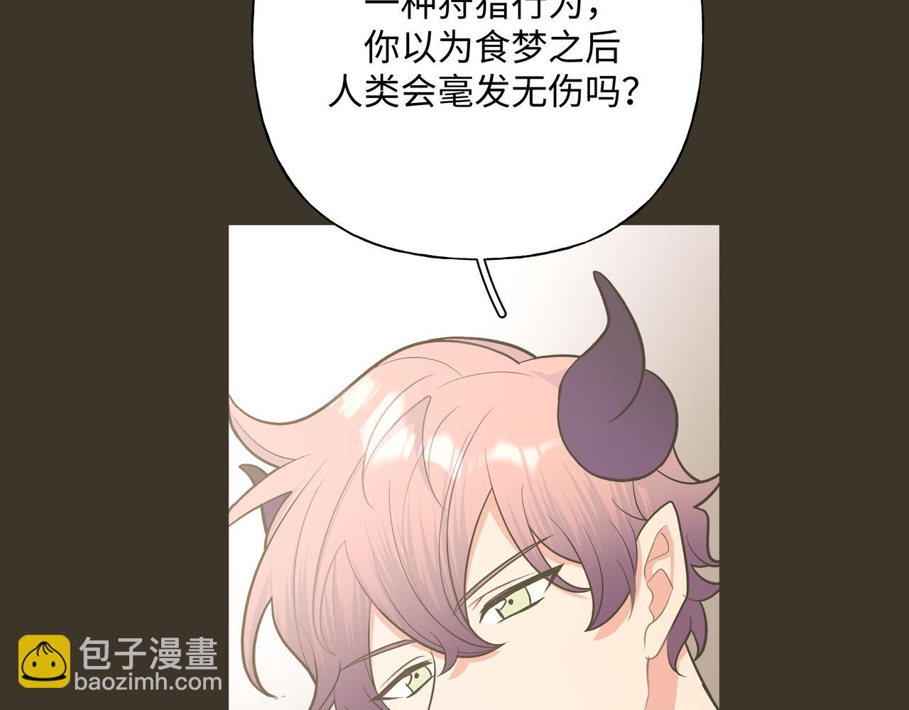 第58话 我也没想到(1/3)-第64话