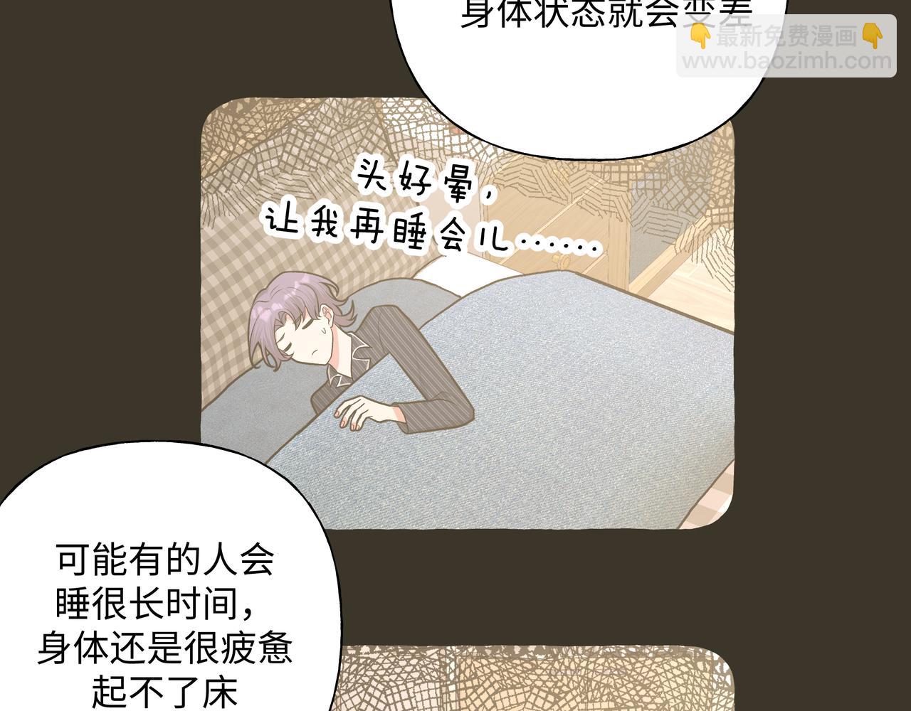 第58话 我也没想到(1/3)-第64话