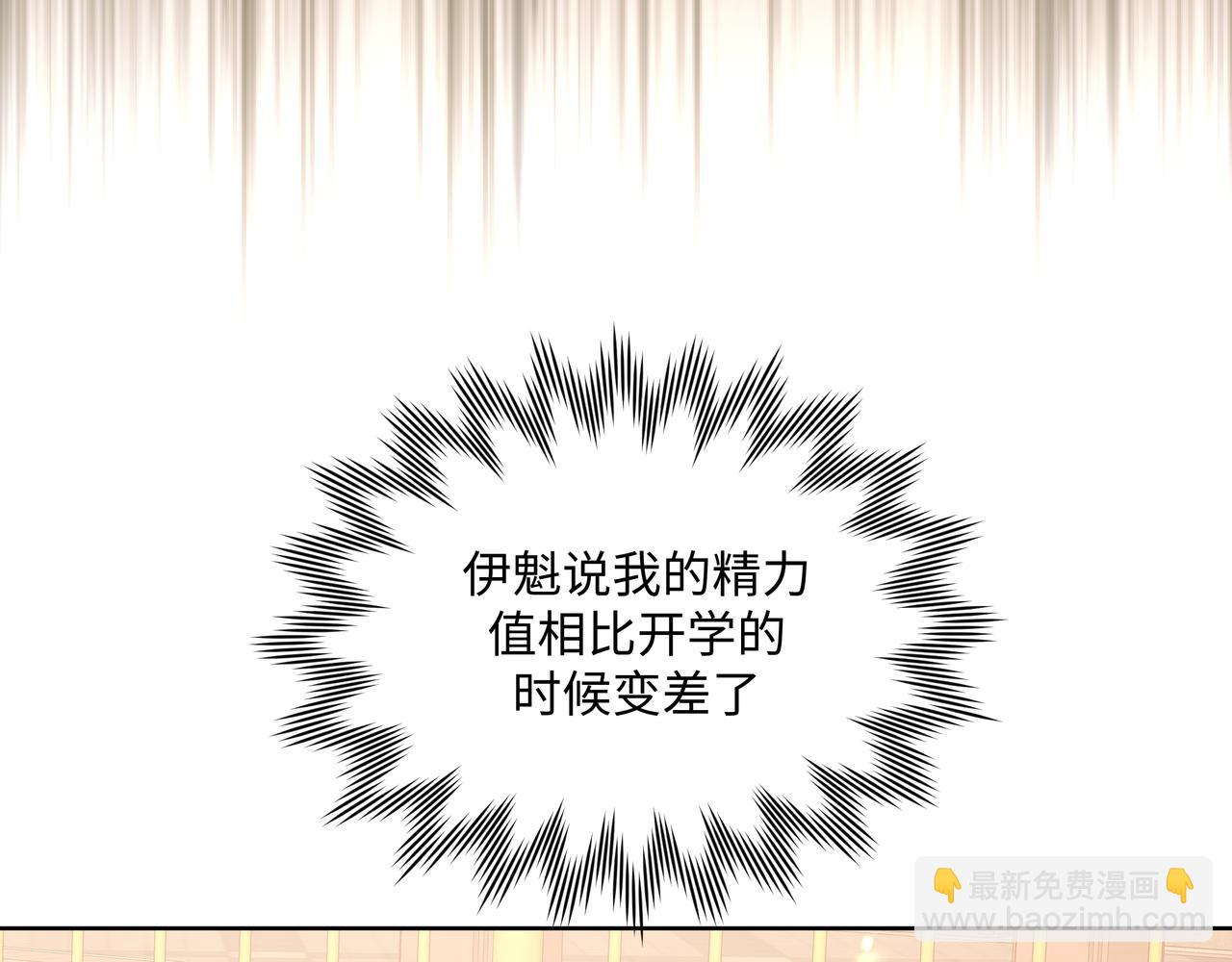 第58话 我也没想到(1/3)-第64话