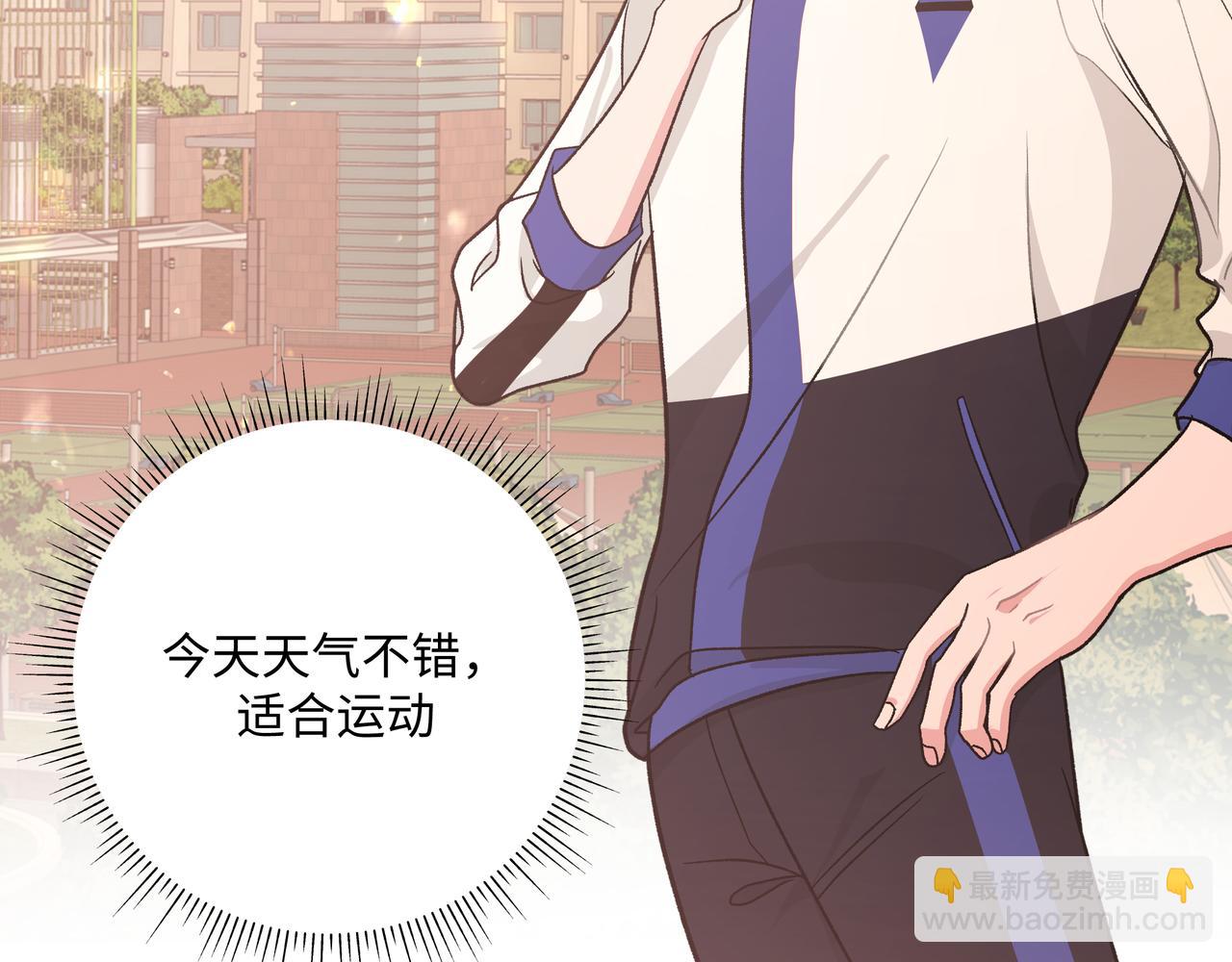 第58话 我也没想到(1/3)-第64话