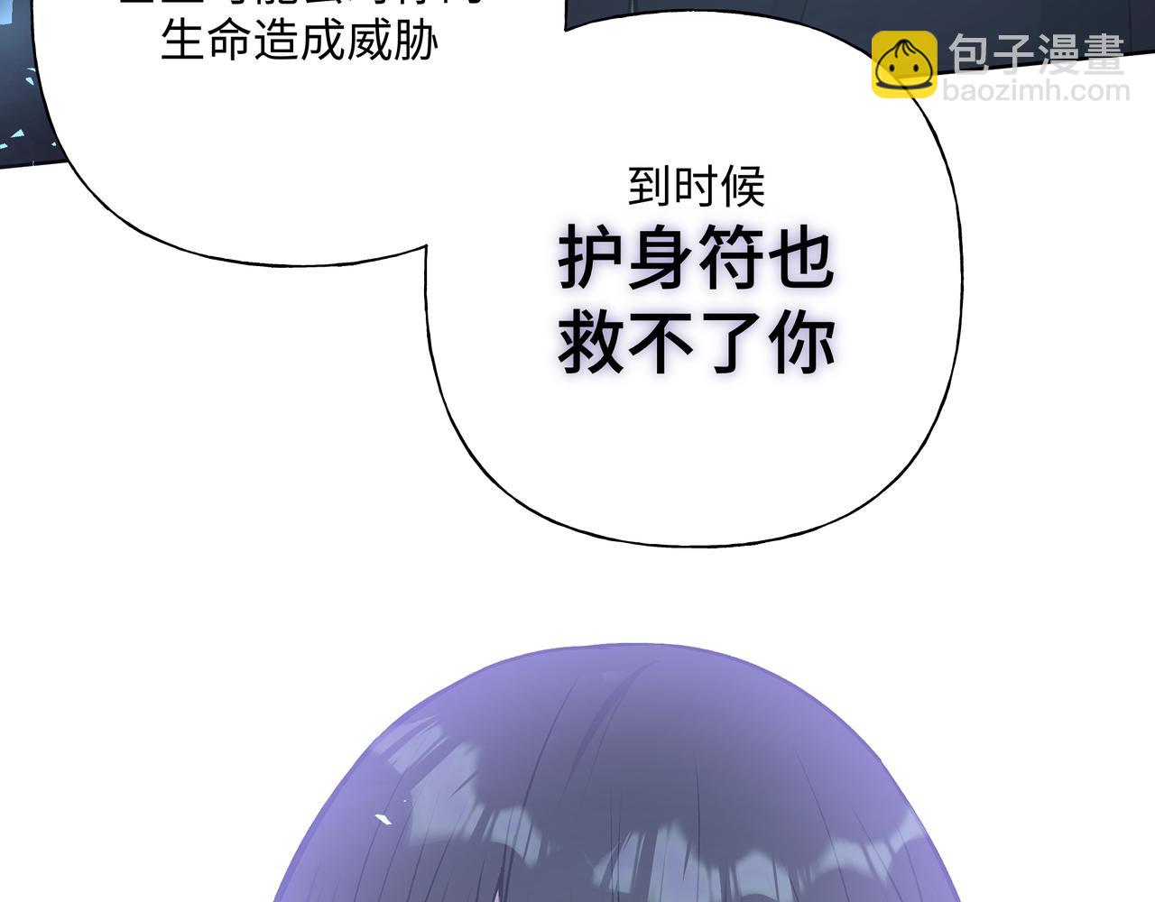 第60话 我不可能离开他(1/3)-第66话