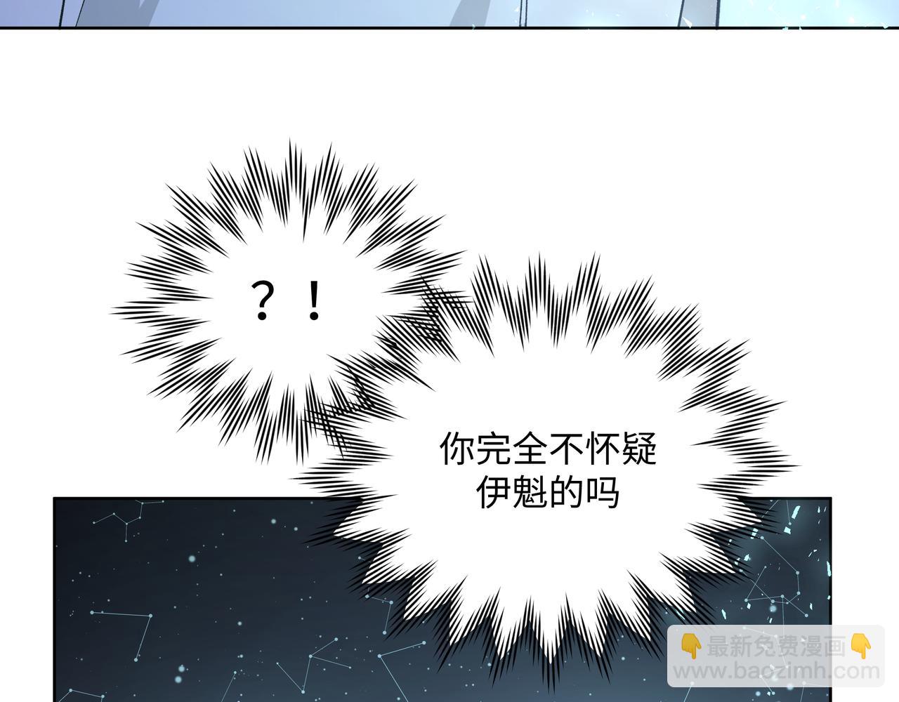 第60话 我不可能离开他(1/3)-第66话