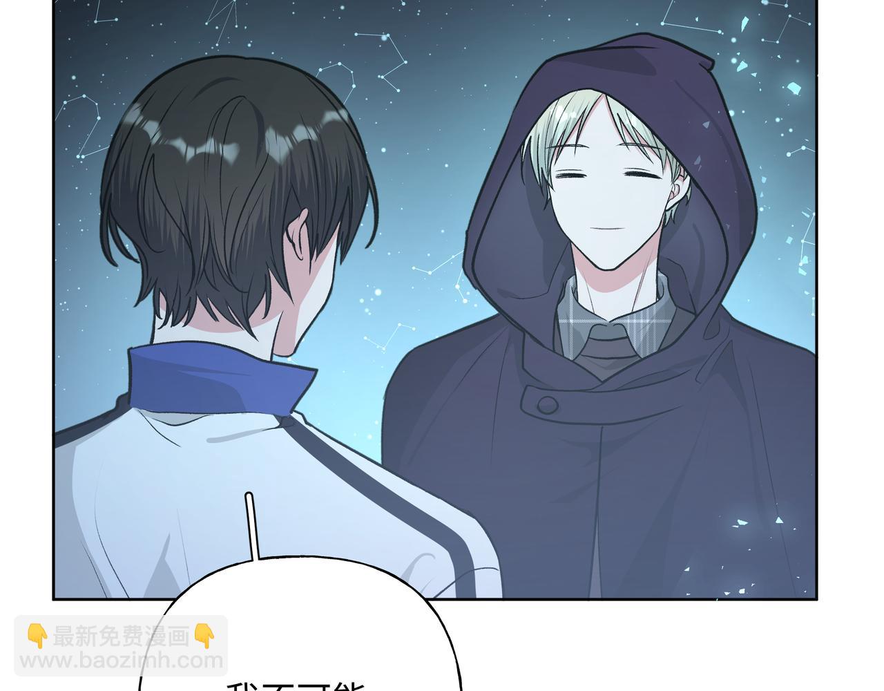 第60话 我不可能离开他(1/3)-第66话