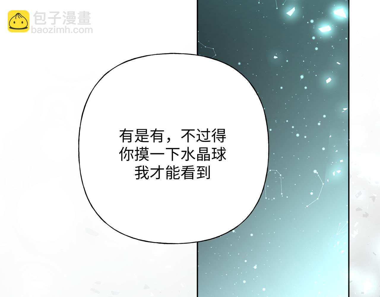 第60话 我不可能离开他(1/3)-第66话