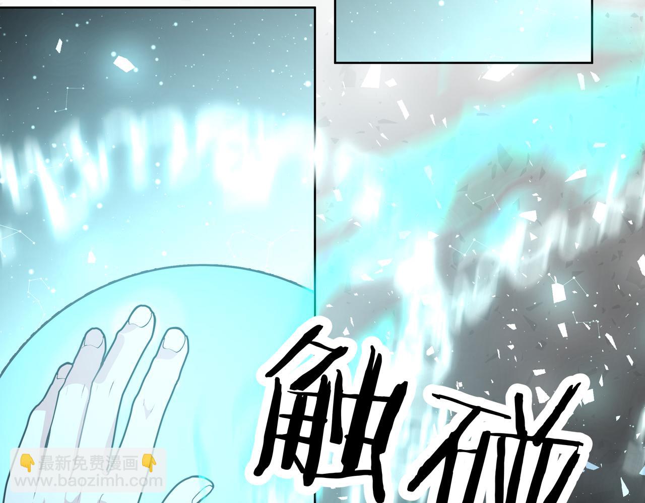 第60话 我不可能离开他(1/3)-第66话