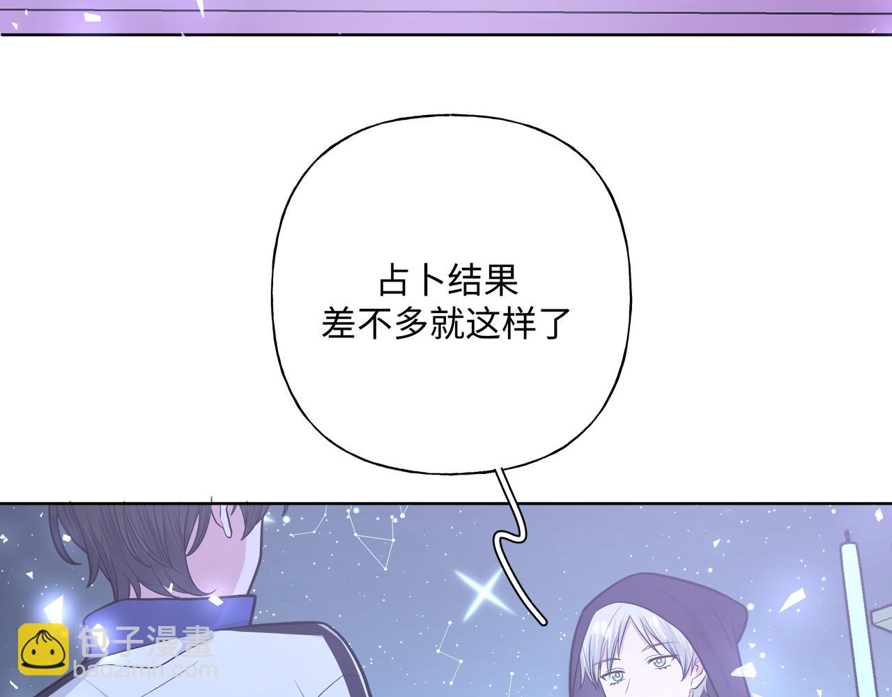 第60话 我不可能离开他(1/3)-第66话