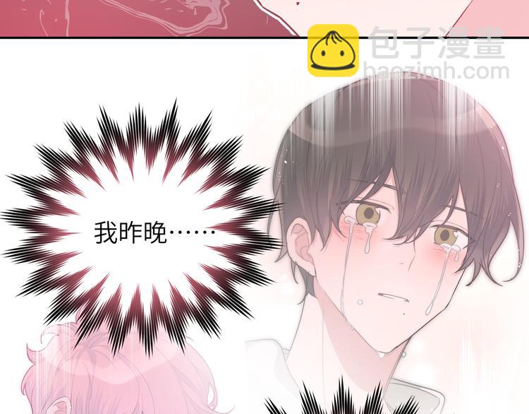 第6话 什么情况(1/3)-第8话