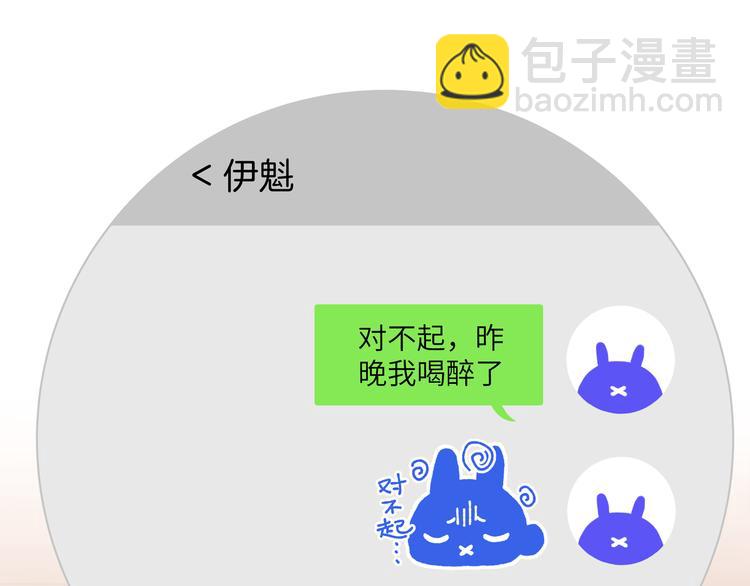 第6话 什么情况(1/3)-第8话