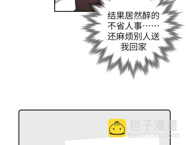 第6话 什么情况(1/3)-第8话