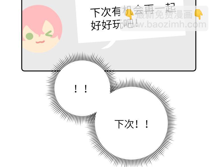 第6话 什么情况(1/3)-第8话