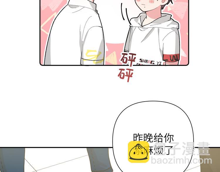 第6话 什么情况(1/3)-第8话