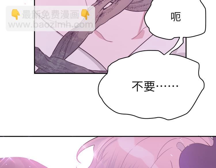 第6话 什么情况(1/3)-第8话