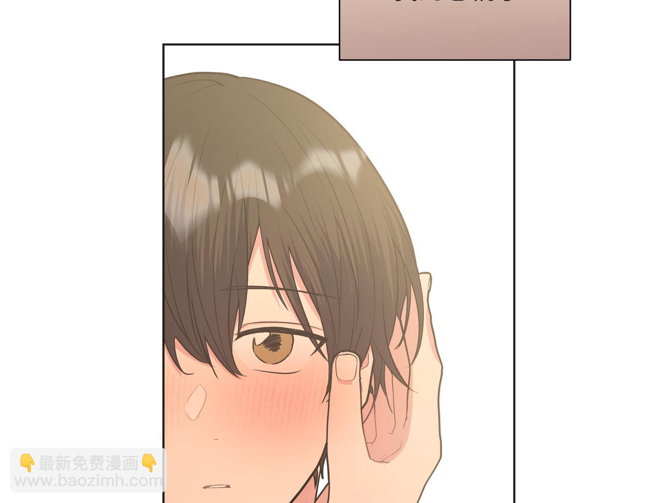 第64话 我喜欢你(1/3)-第70话