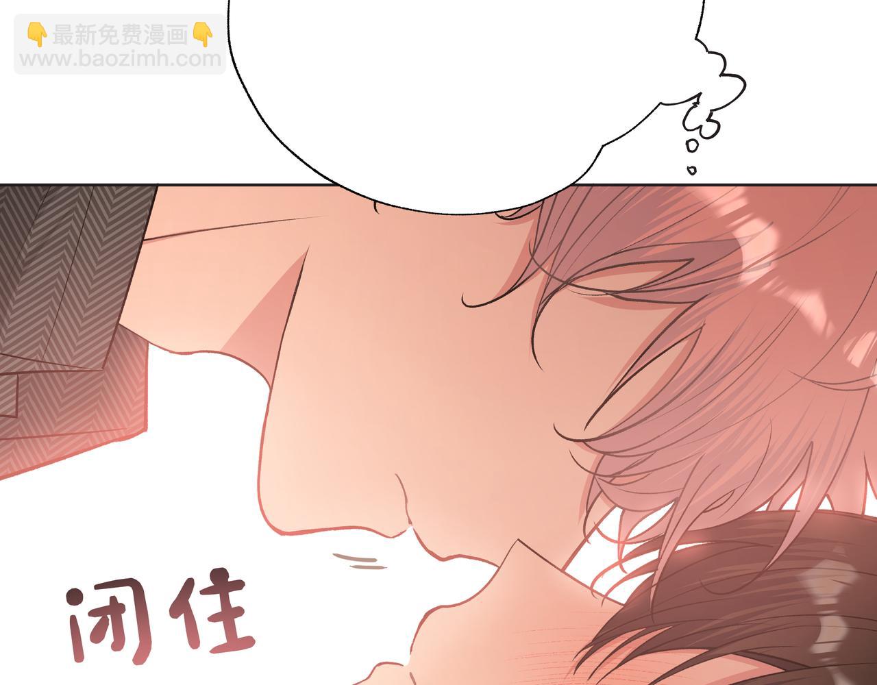 第64话 我喜欢你(1/3)-第70话