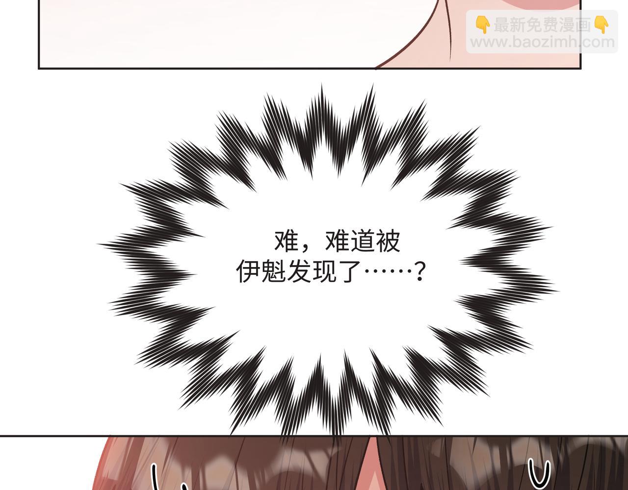 第64话 我喜欢你(1/3)-第70话