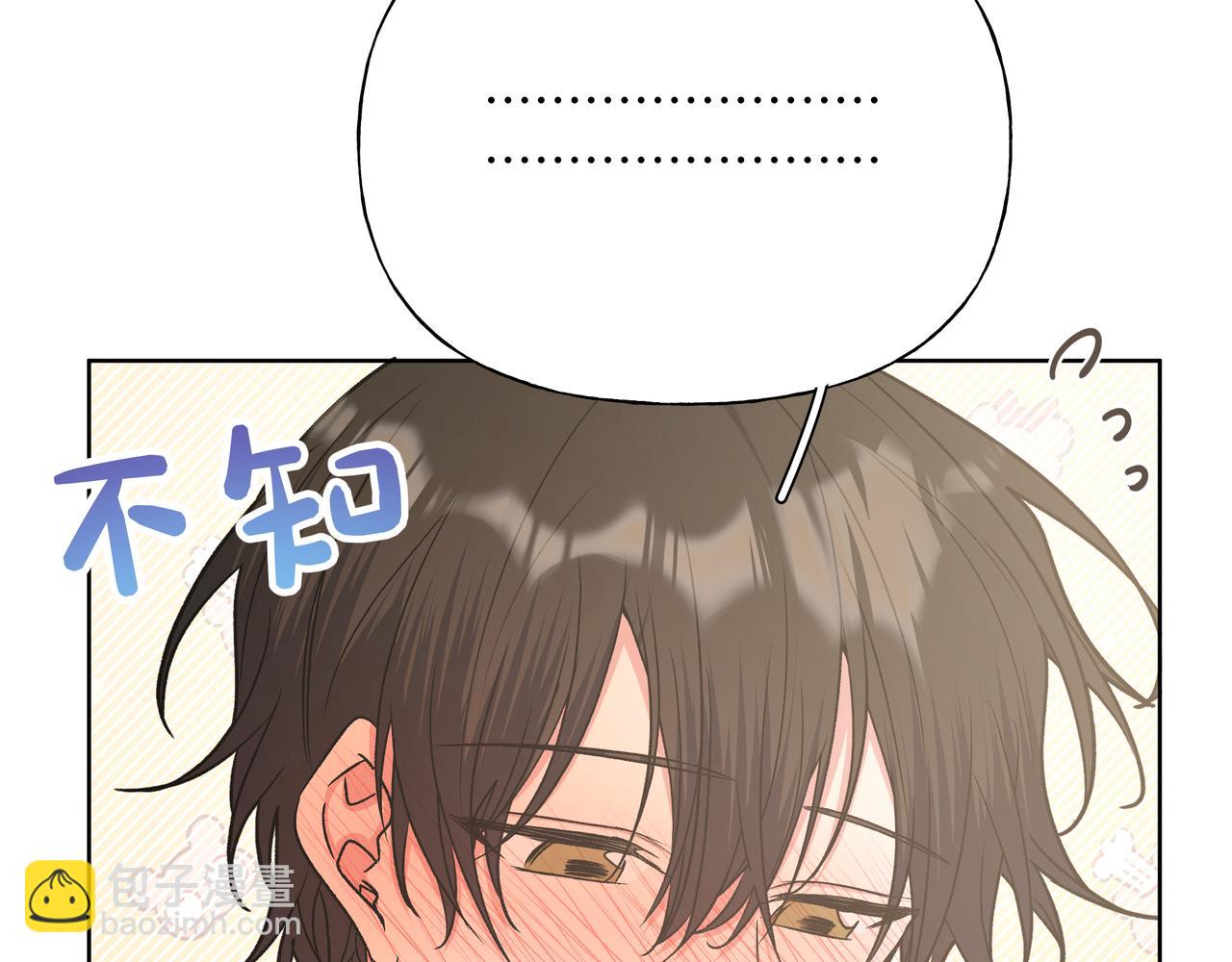 第64话 我喜欢你(1/3)-第70话