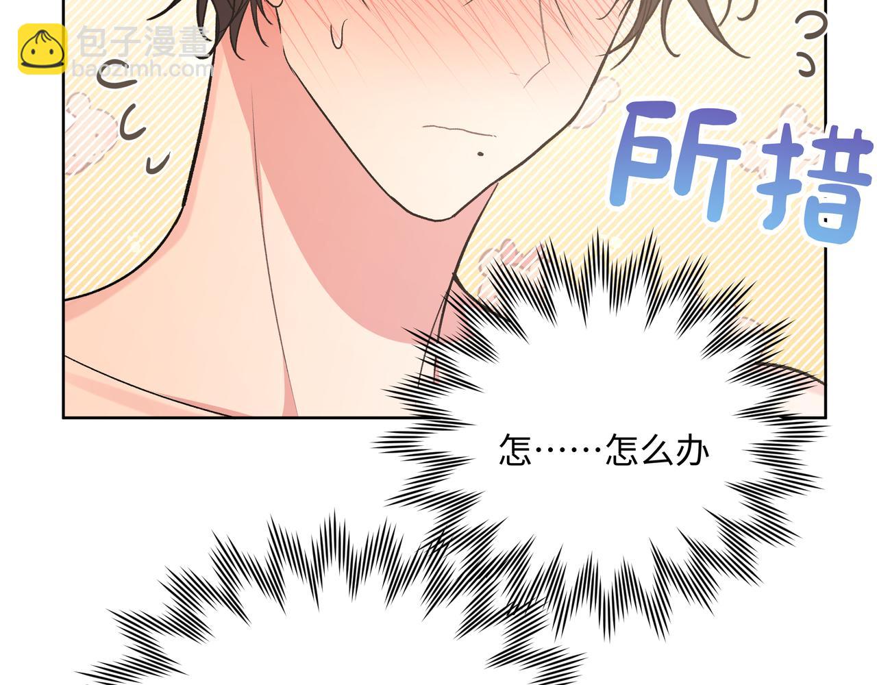 第64话 我喜欢你(1/3)-第70话