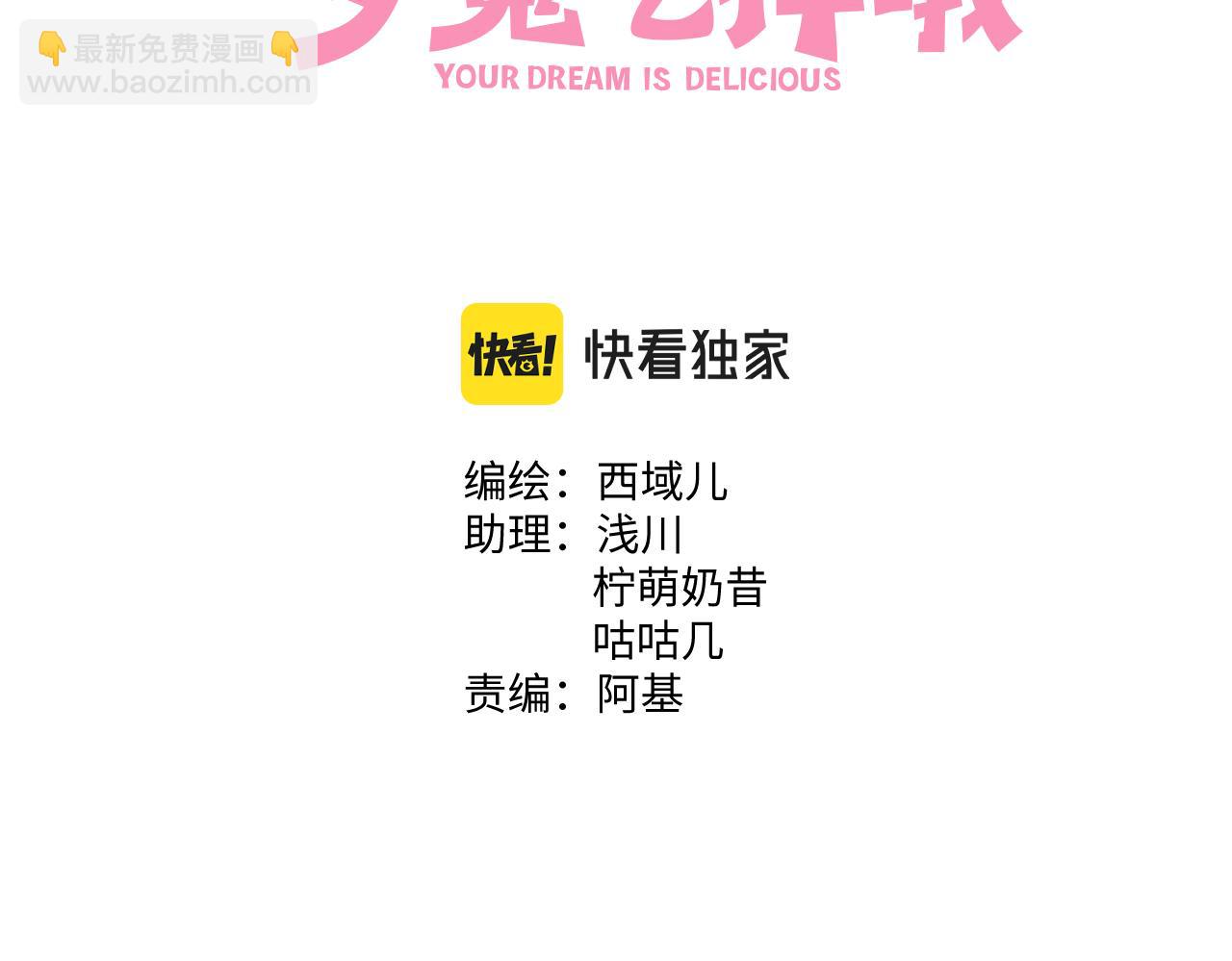 第64话 我喜欢你(1/3)-第70话