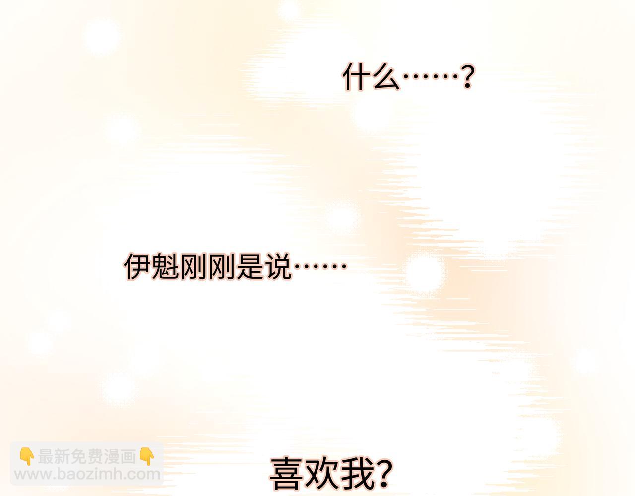 第64话 我喜欢你(1/3)-第70话