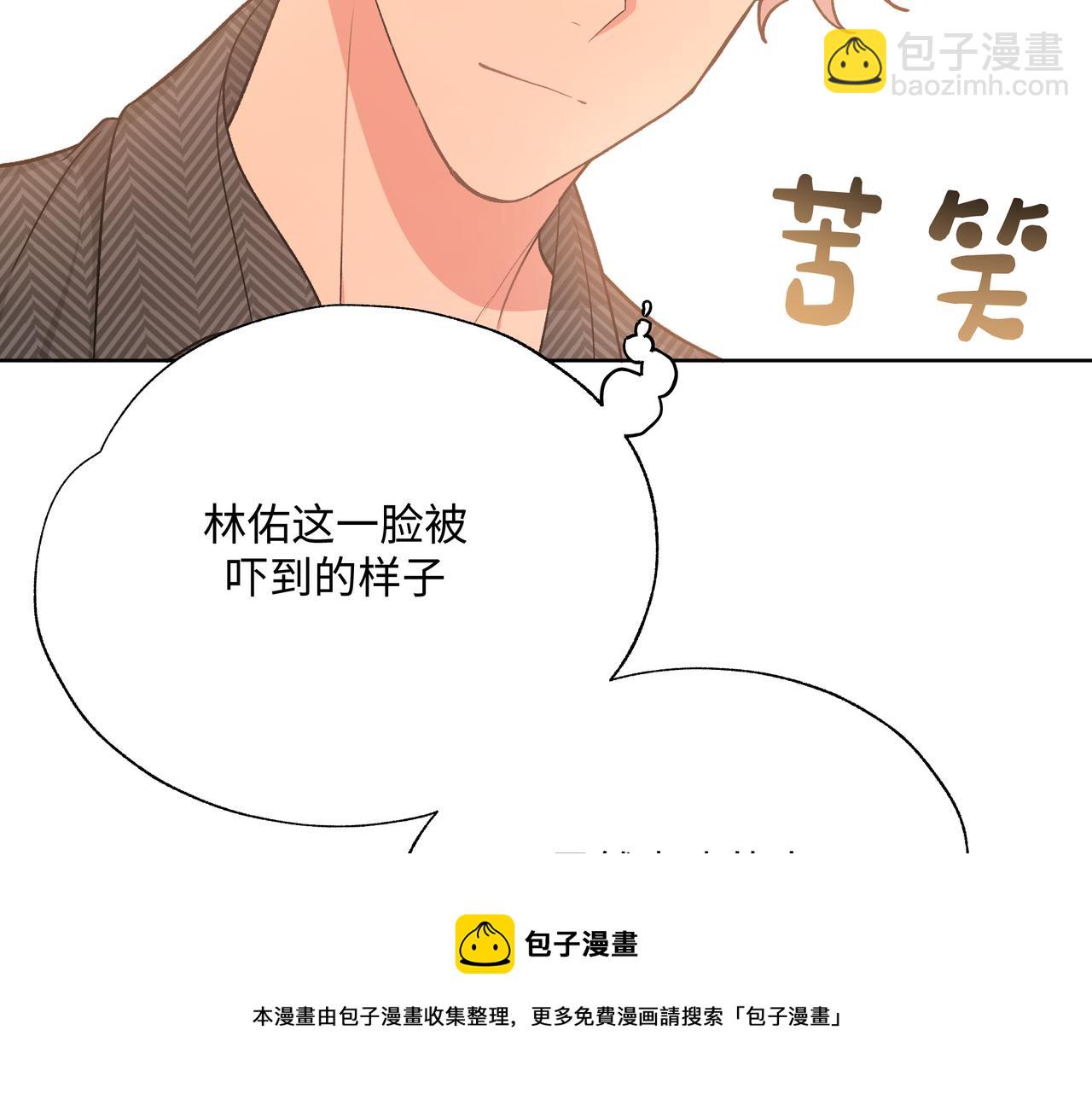 第64话 我喜欢你(1/3)-第70话