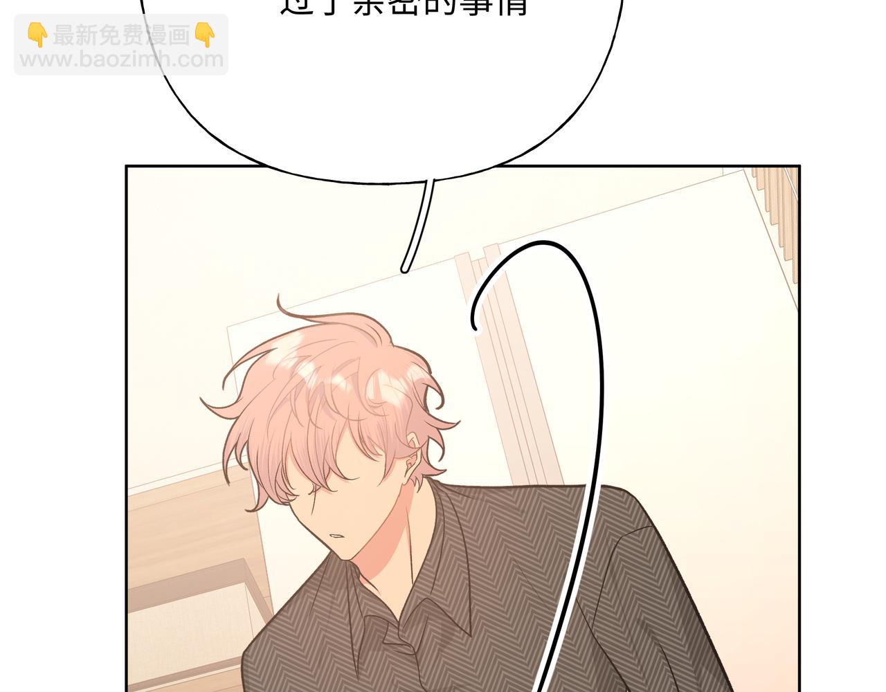 第64话 我喜欢你(1/3)-第70话