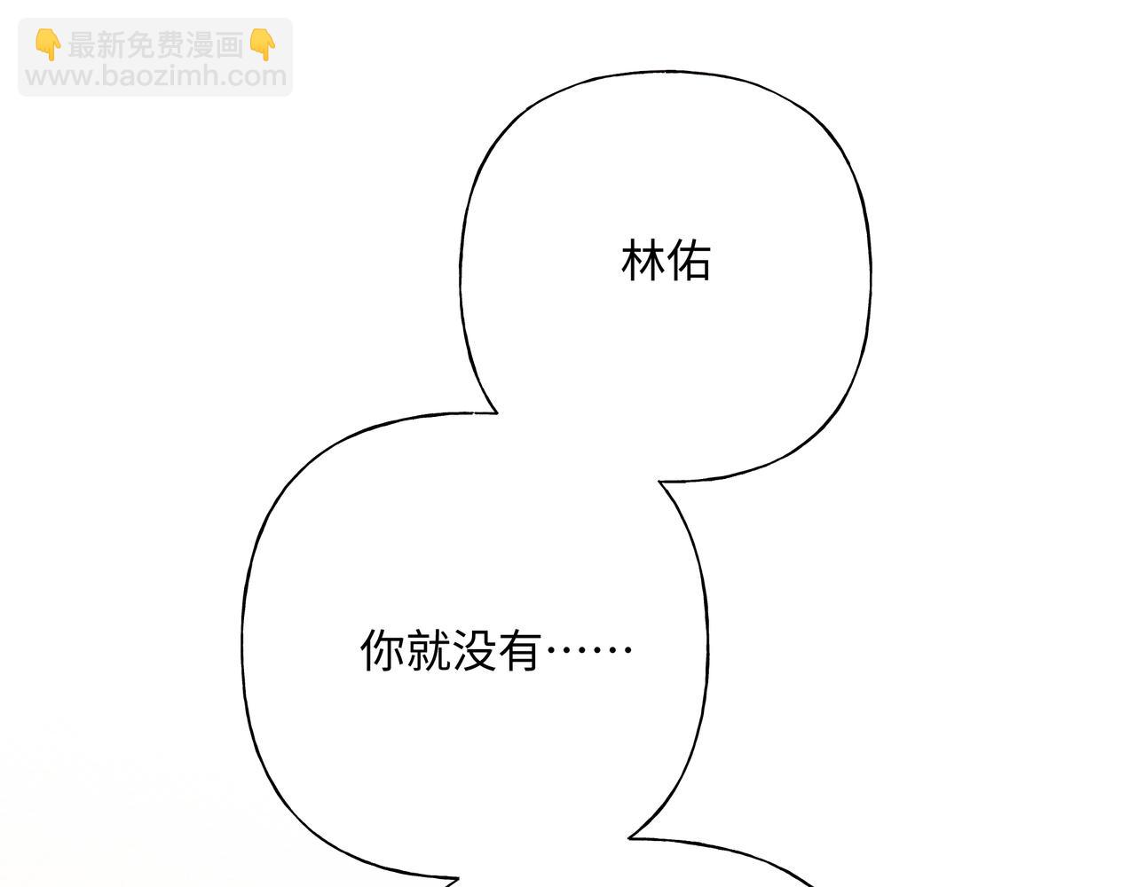 第64话 我喜欢你(1/3)-第70话