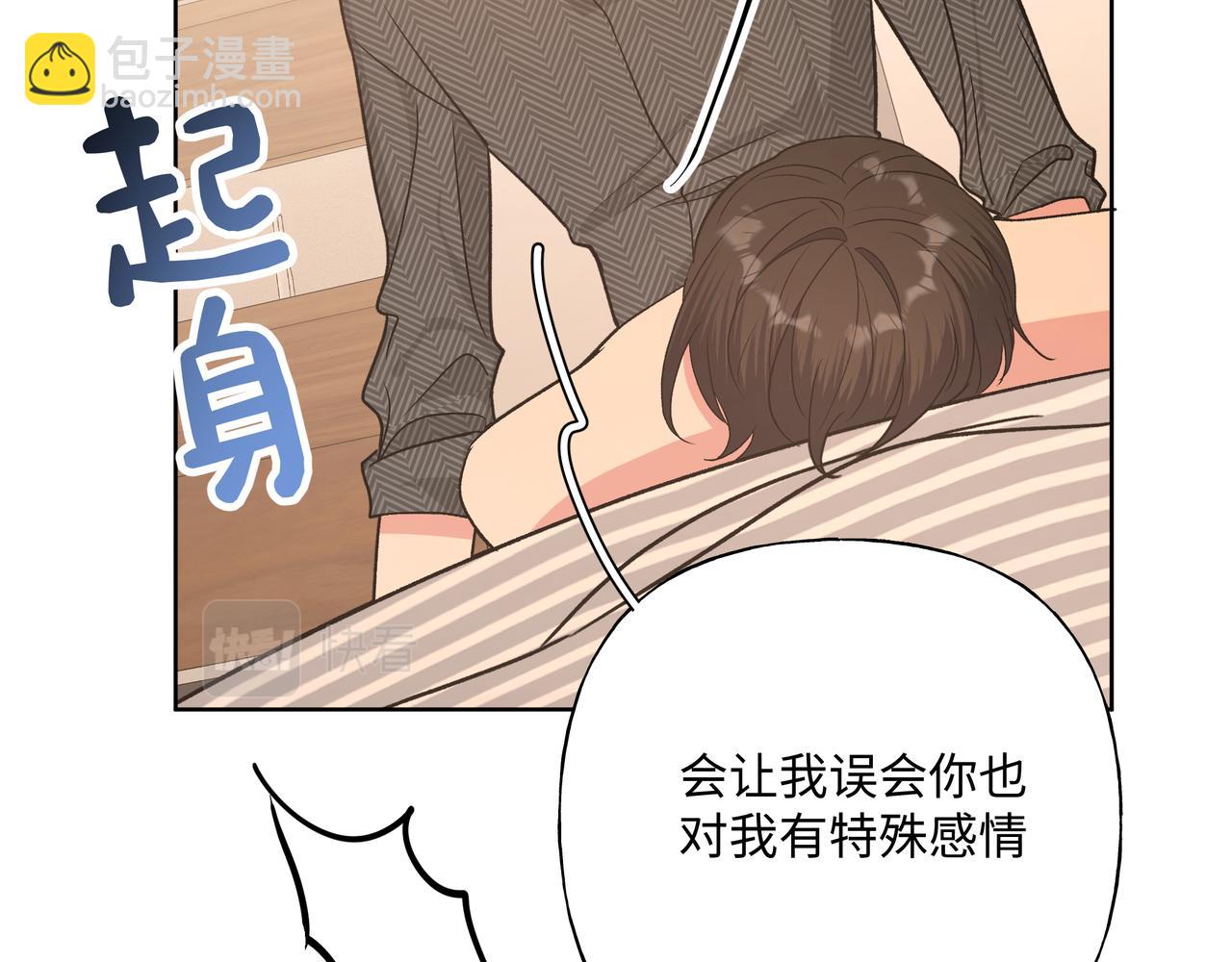 第64话 我喜欢你(1/3)-第70话