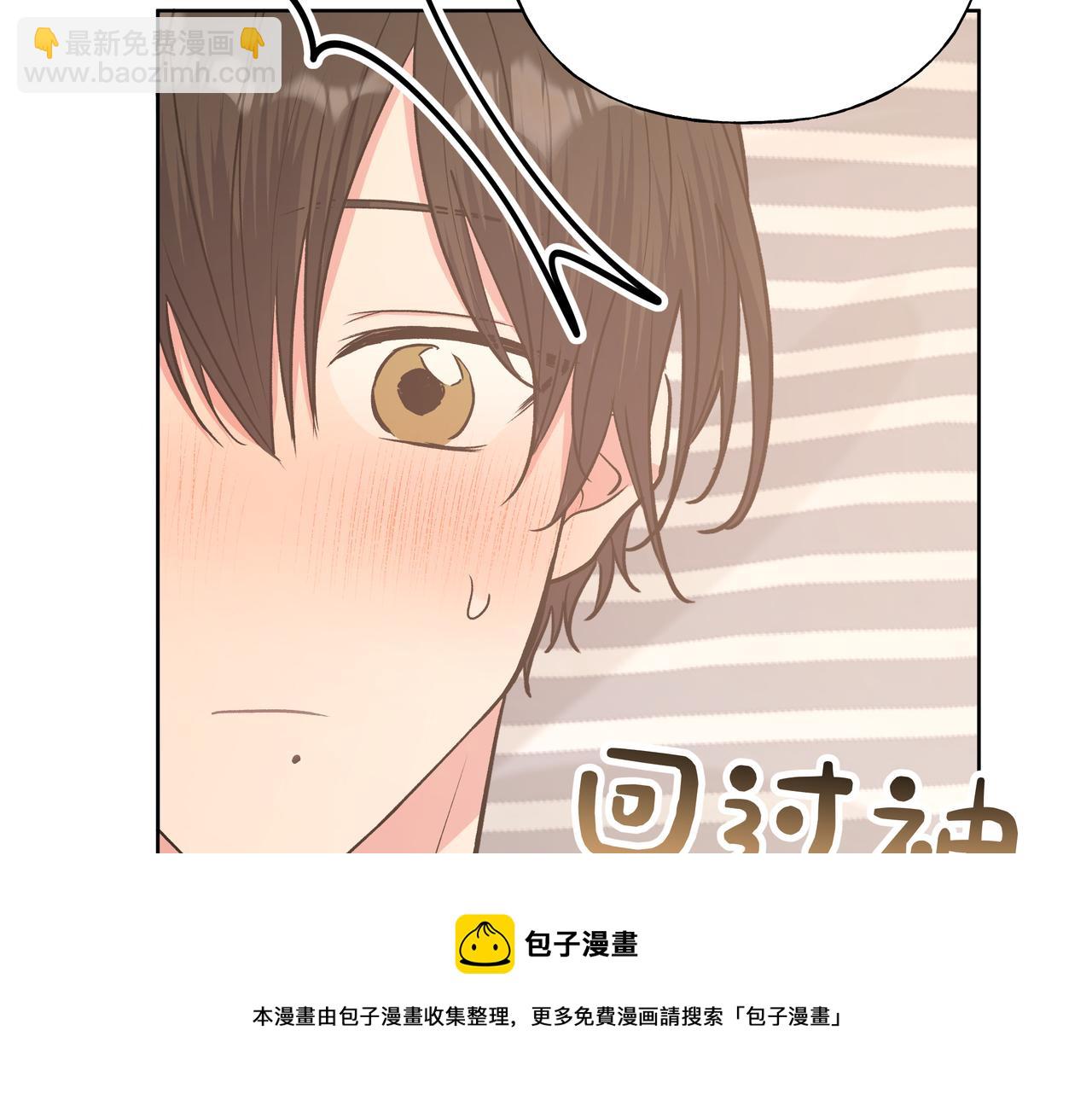 第64话 我喜欢你(1/3)-第70话