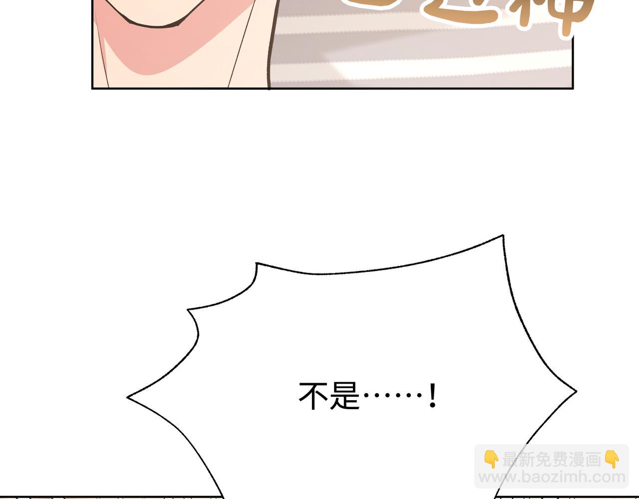 第64话 我喜欢你(1/3)-第70话