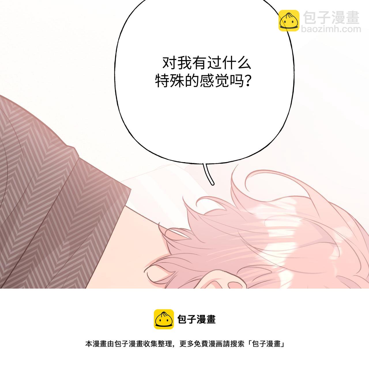 第64话 我喜欢你(1/3)-第70话