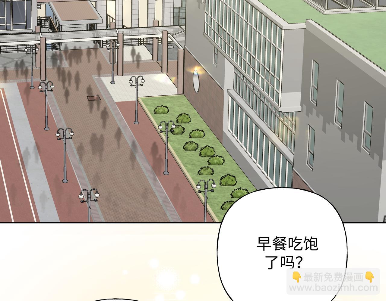 第66话 做点情侣做的事情(1/3)-第72话