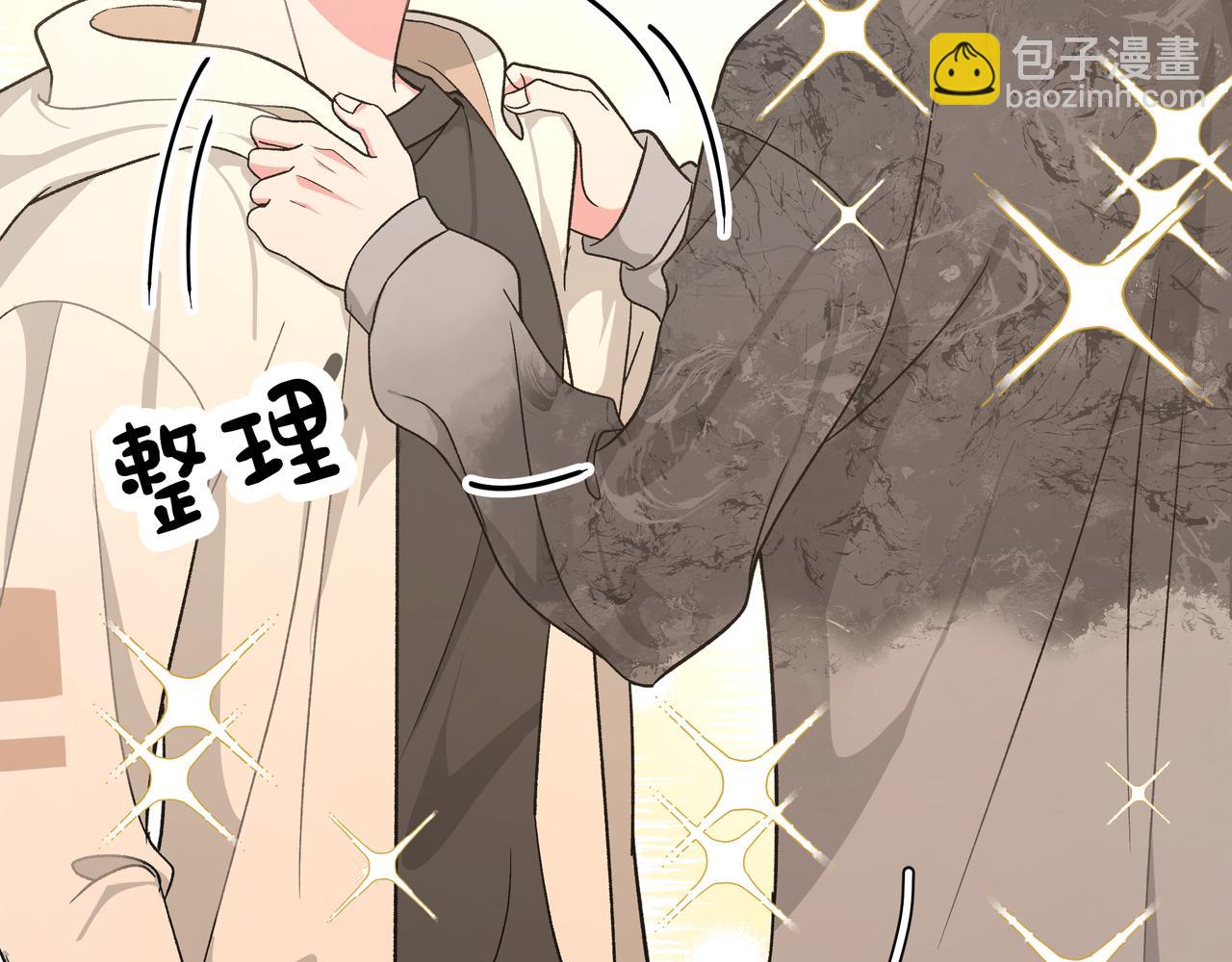 第66话 做点情侣做的事情(1/3)-第72话