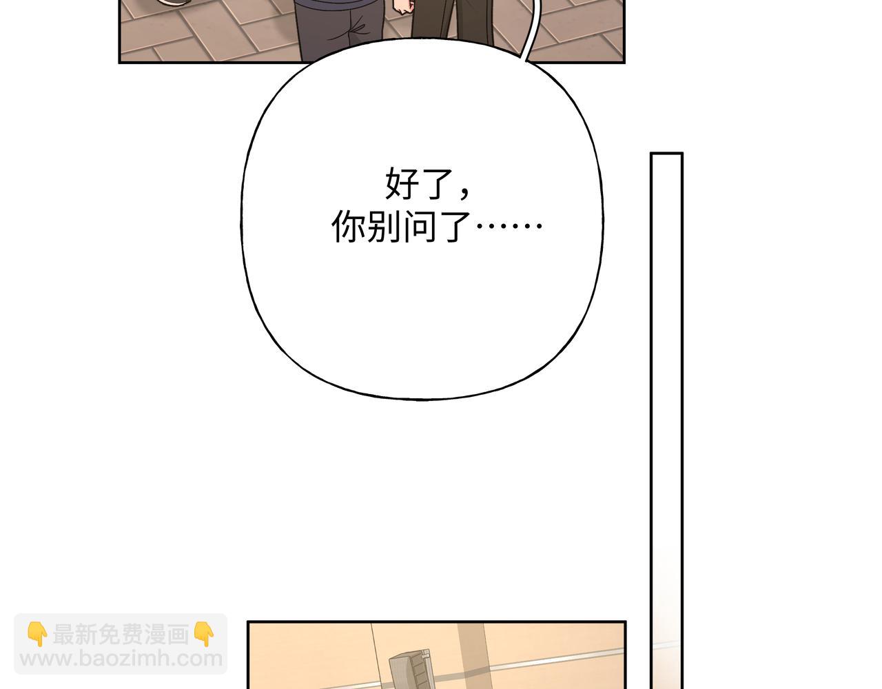 第66话 做点情侣做的事情(1/3)-第72话