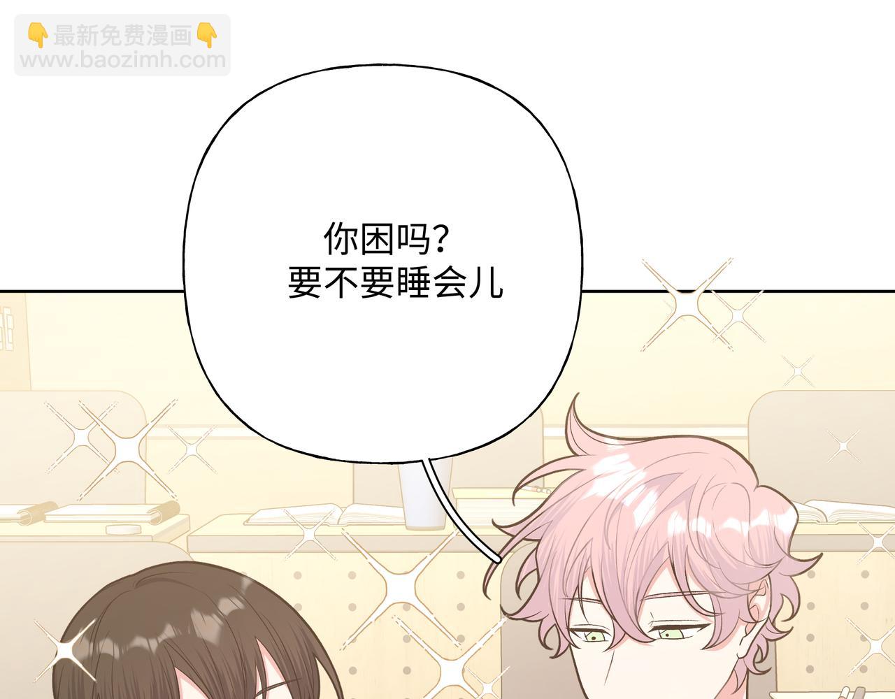 第66话 做点情侣做的事情(1/3)-第72话