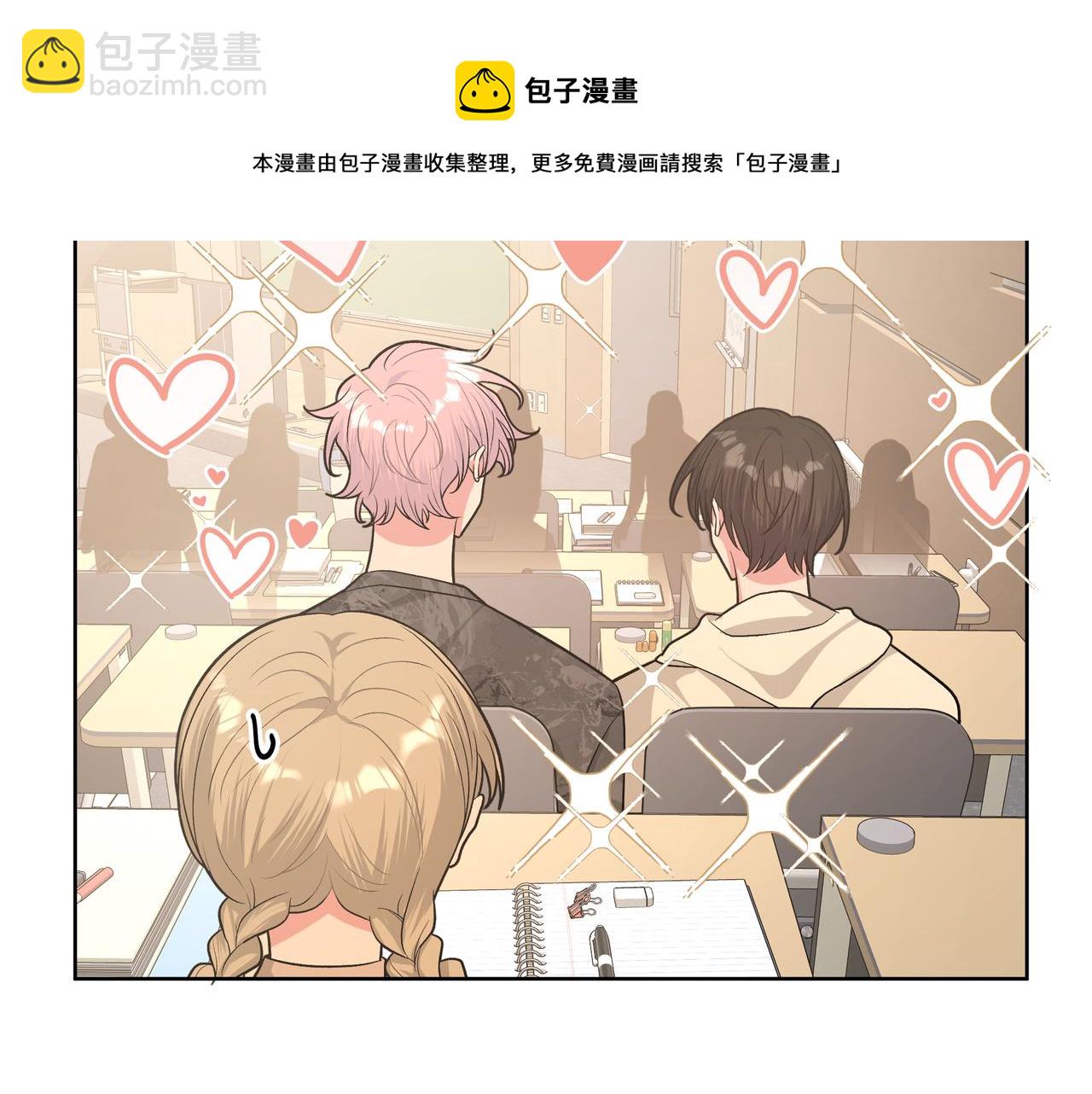 第66话 做点情侣做的事情(1/3)-第72话