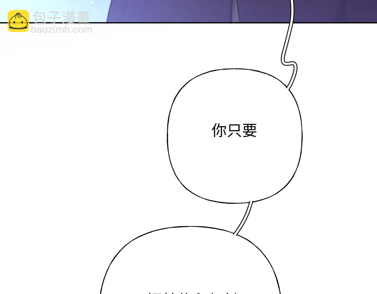 第66话 做点情侣做的事情(1/3)-第72话