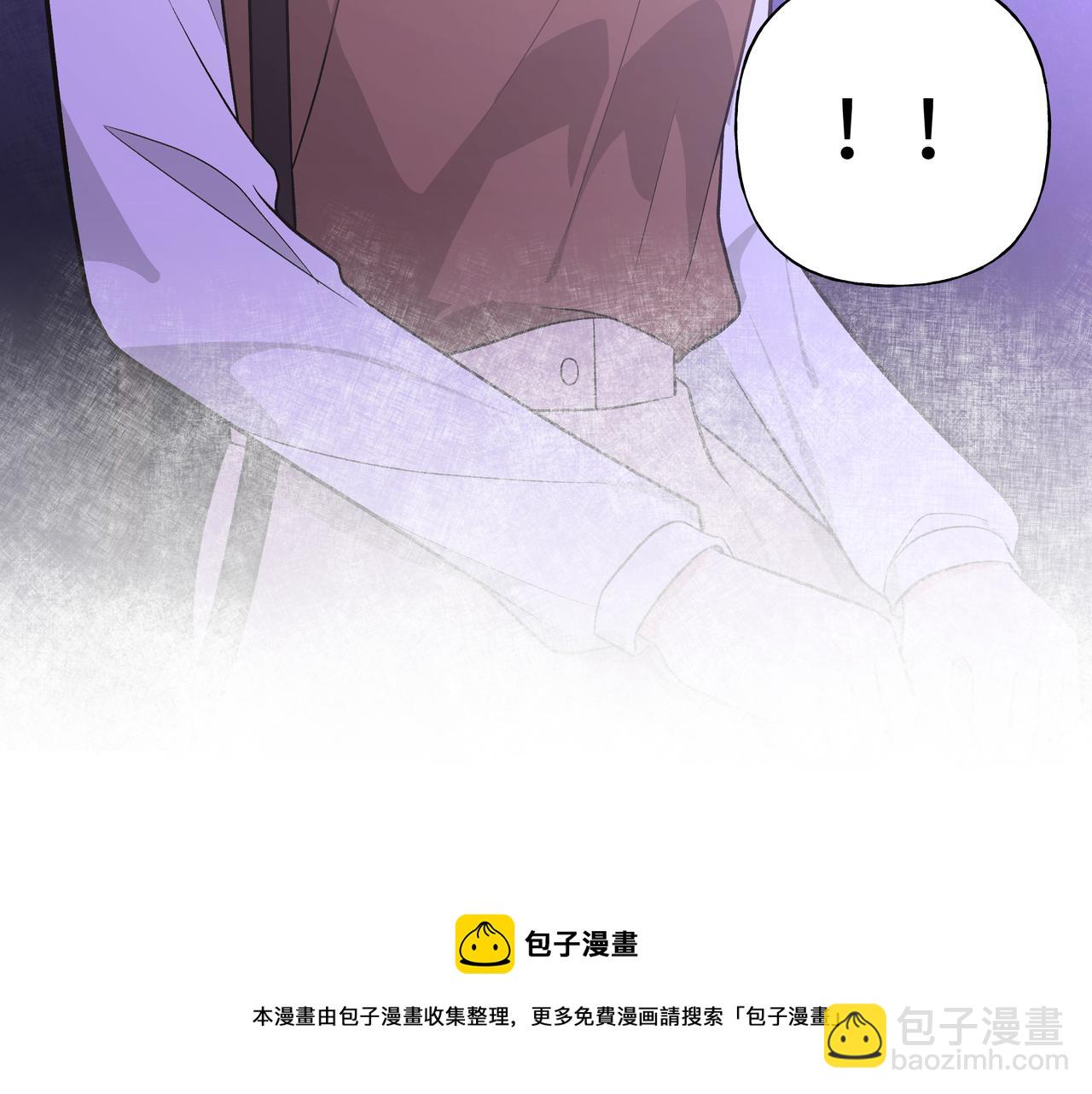 第66话 做点情侣做的事情(1/3)-第72话