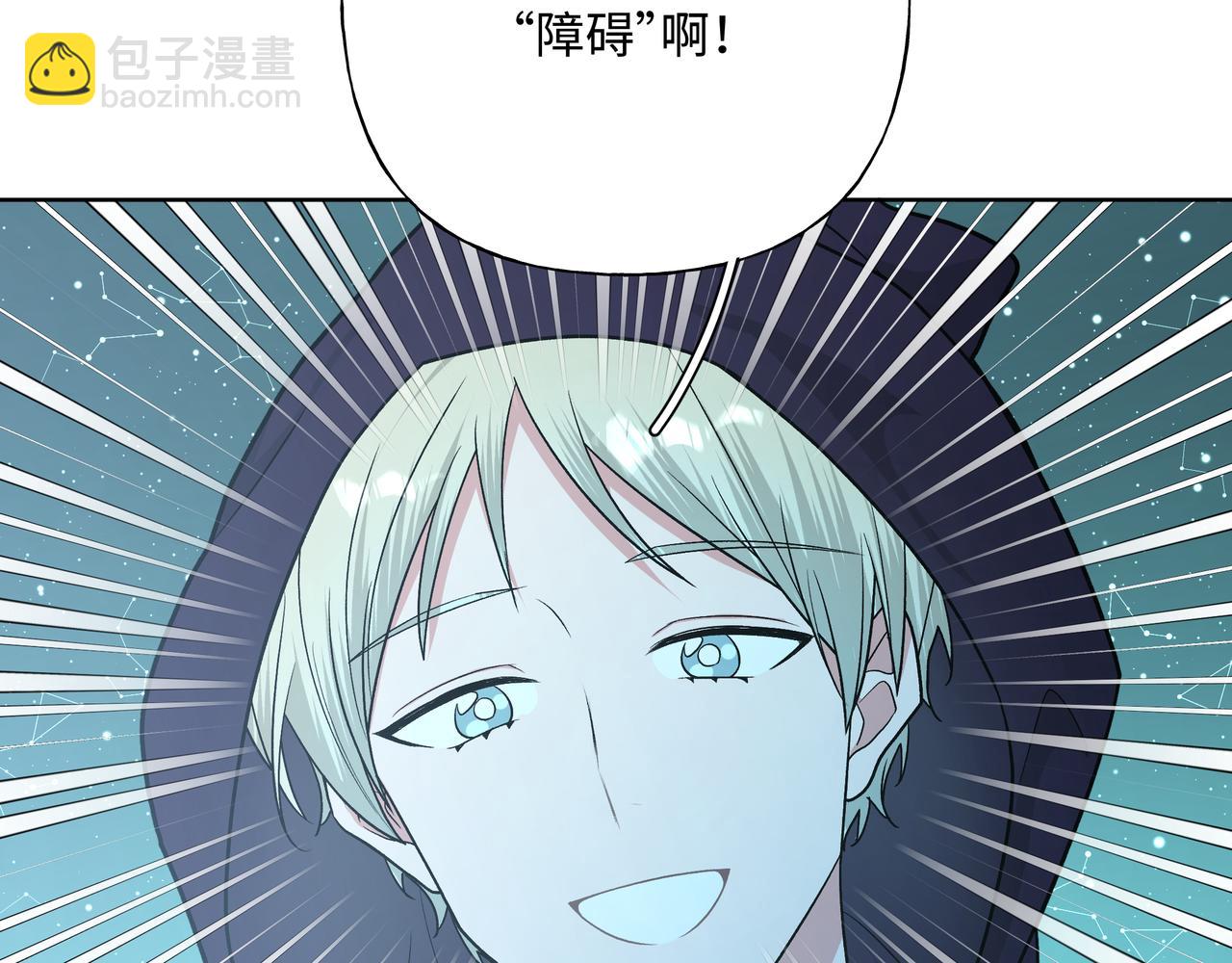 第68话 一起偷偷去玩(1/3)-第74话