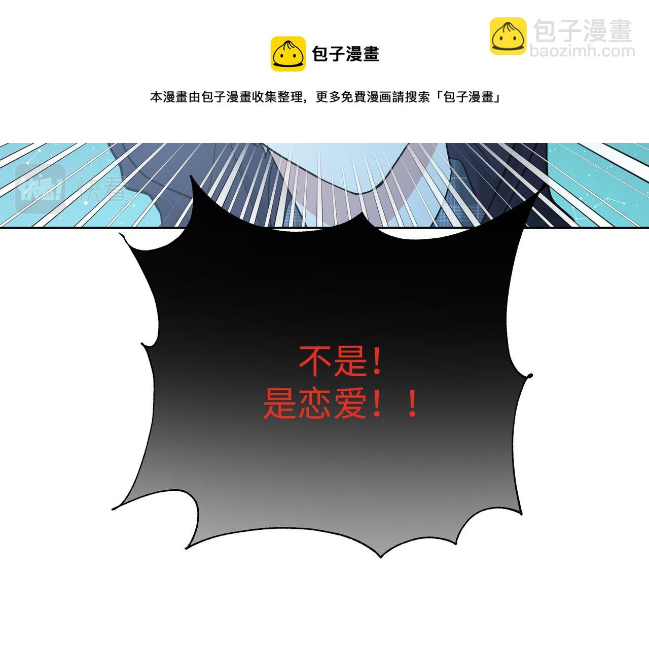 第68话 一起偷偷去玩(1/3)-第74话