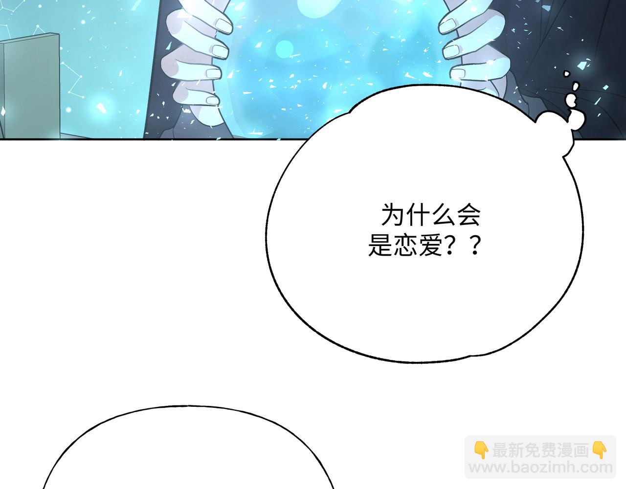 第68话 一起偷偷去玩(1/3)-第74话