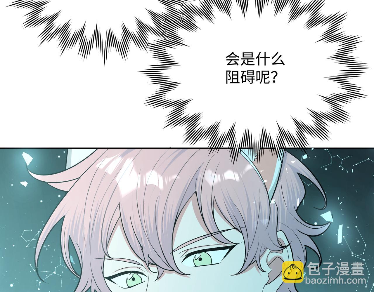 第68话 一起偷偷去玩(1/3)-第74话