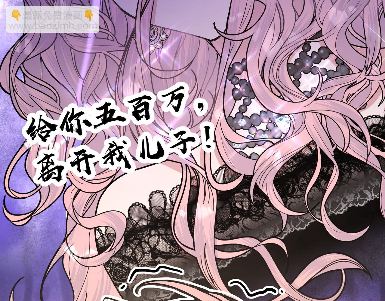 第68话 一起偷偷去玩(1/3)-第74话