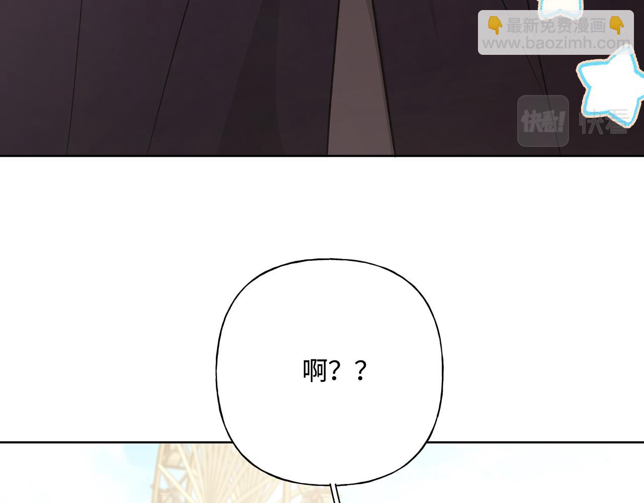 第68话 一起偷偷去玩(1/3)-第74话