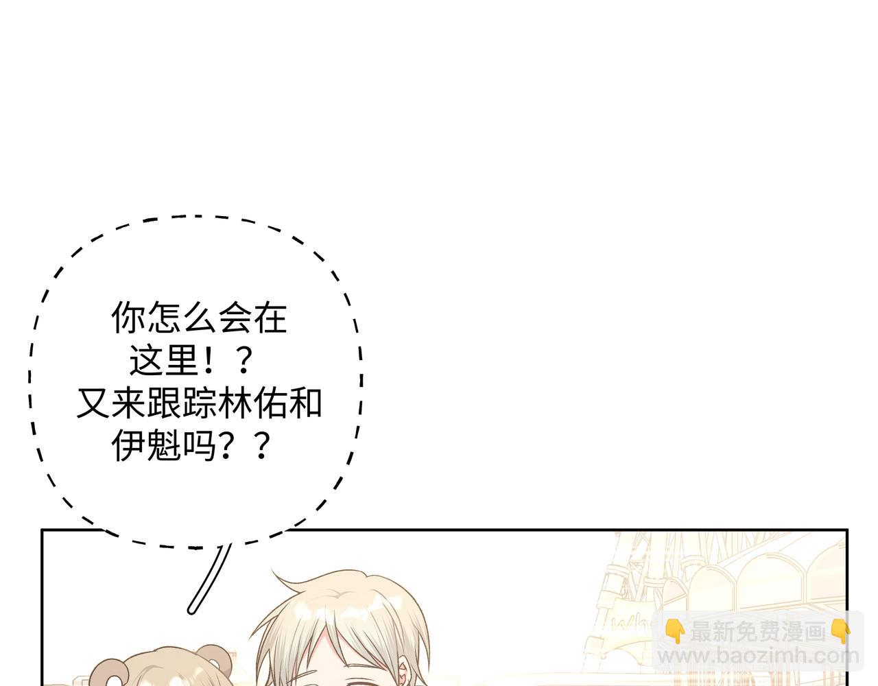 第68话 一起偷偷去玩(1/3)-第74话