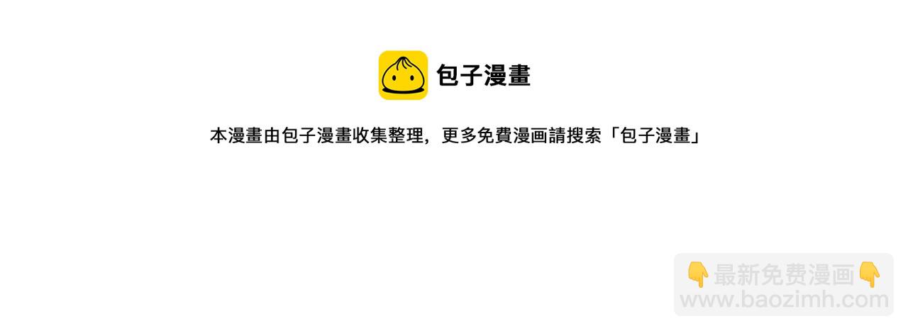 第68话 一起偷偷去玩(1/3)-第74话