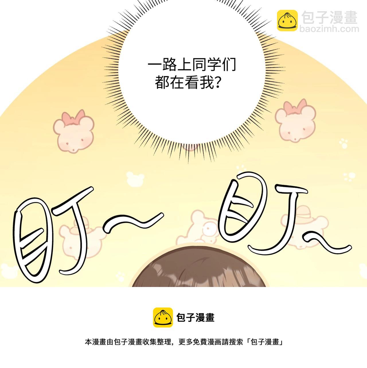 第70话 不想被人打扰(1/3)-第76话