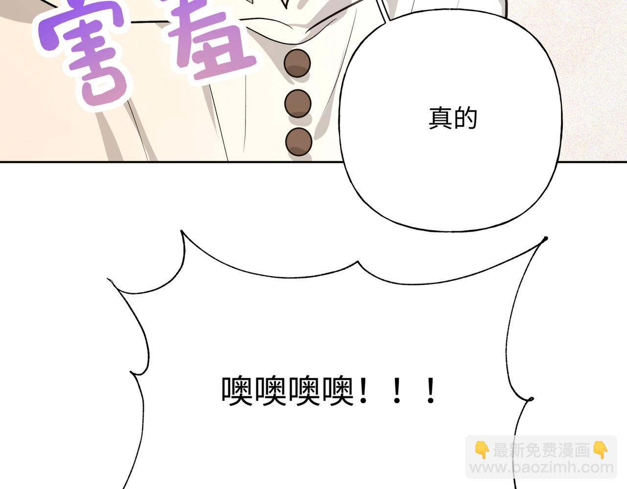 第70话 不想被人打扰(1/3)-第76话